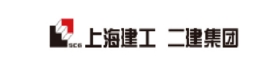 上海二建