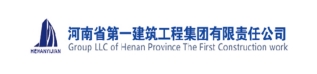 河南一建